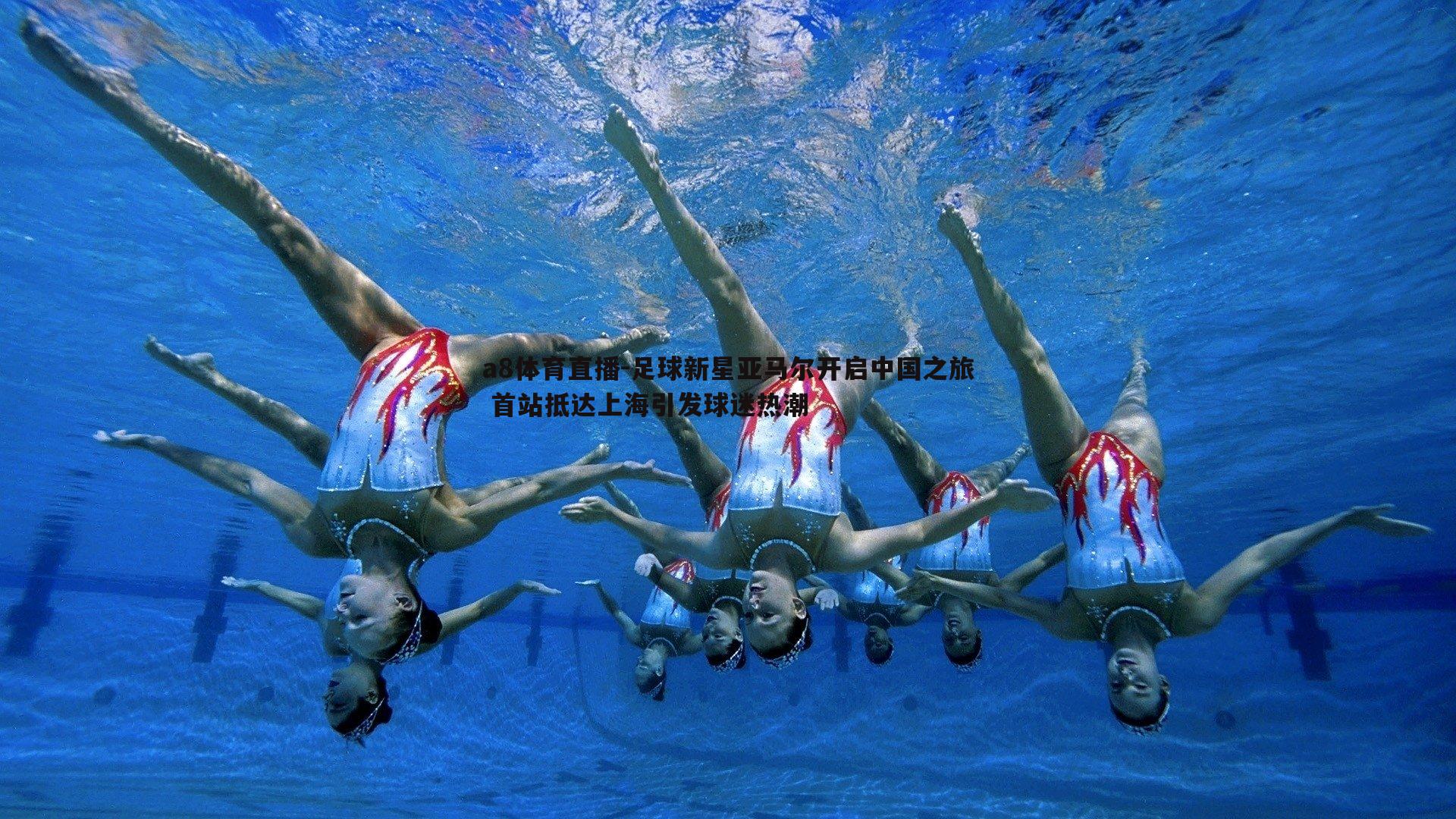 足球新星亚马尔开启中国之旅 首站抵达上海引发球迷热潮